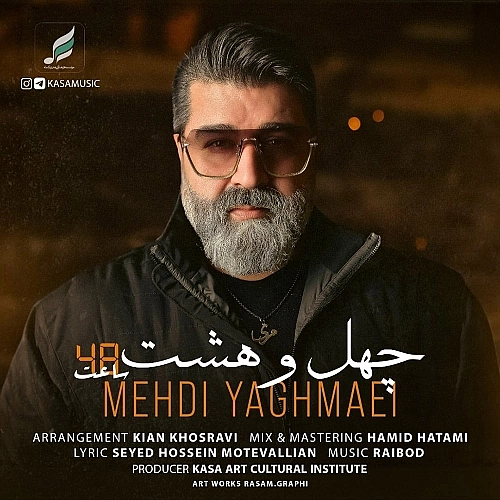 Cover artwork for 48 Saat by Mehdi Yaghmaei